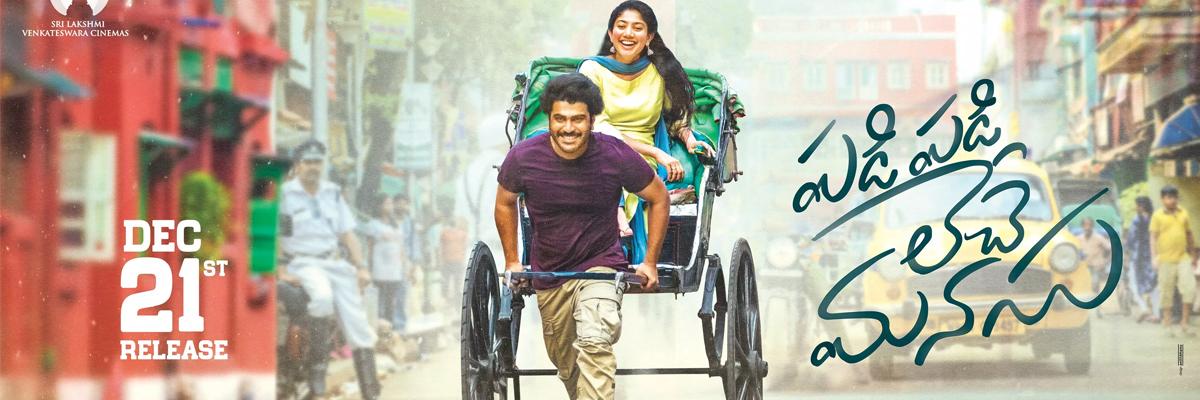 Young hero gives a clean certificate to Sai Pallavi