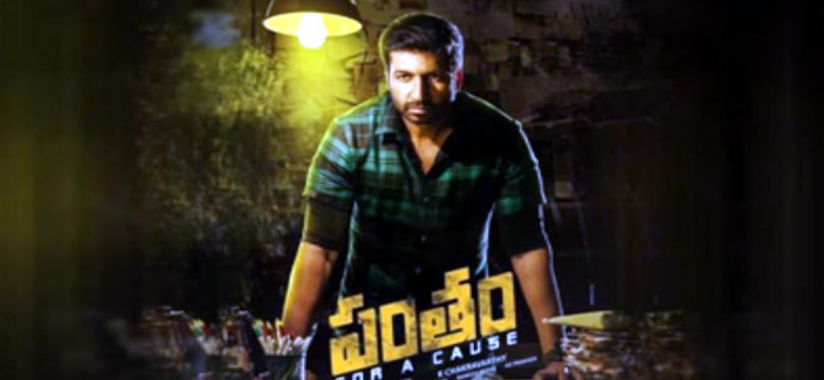 Teaser of Gopichand’s Pantham on June 5