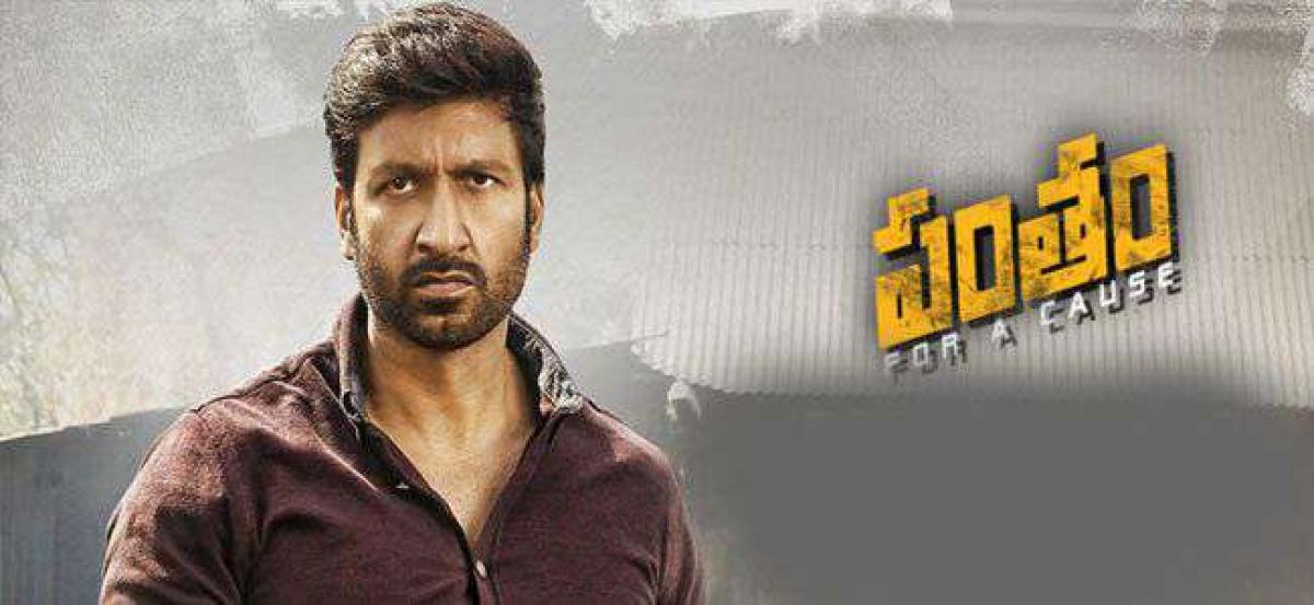 Pantham First Weekend Box Office Collections Report