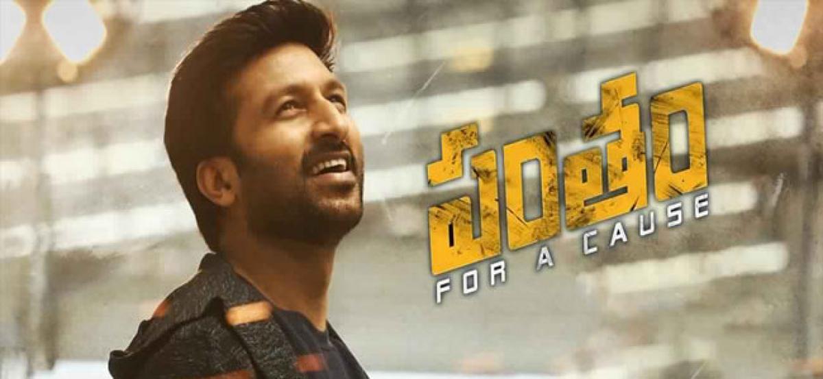 Gopichands Pantham Trailer Review