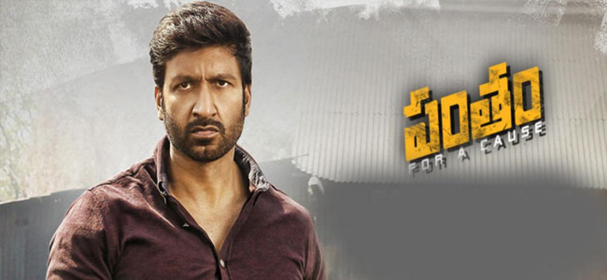 Pantham First Day Box Office Collections Report