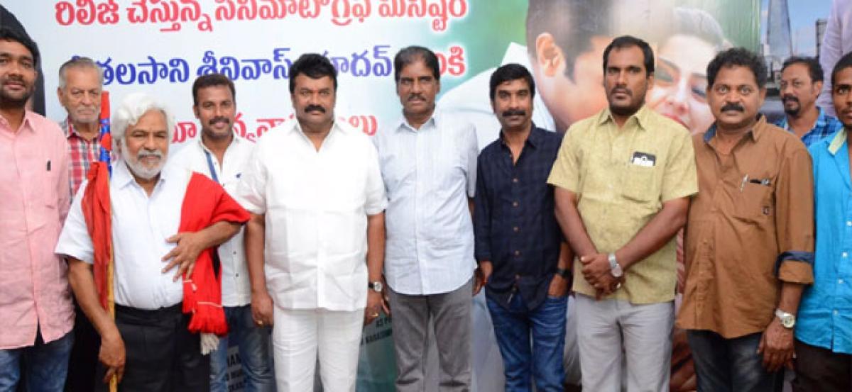 Pantham 2nd song released by Cinematography Minister