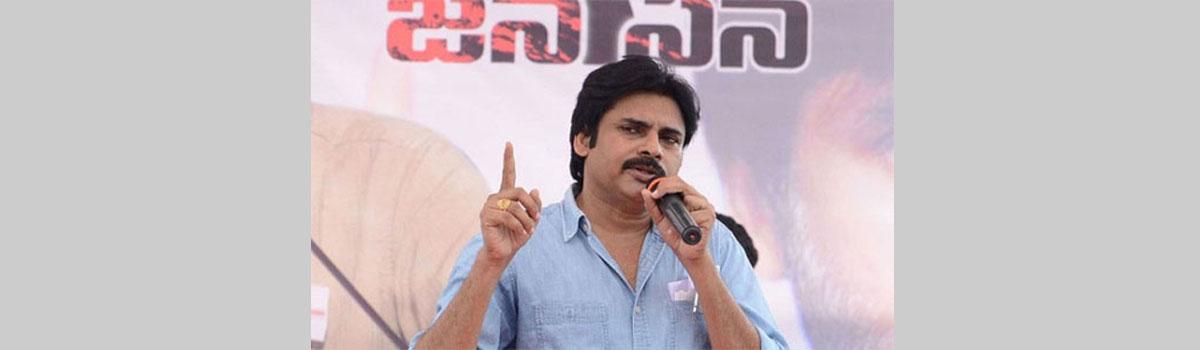 Pawan Kalyan Announces Assistance To party workers families
