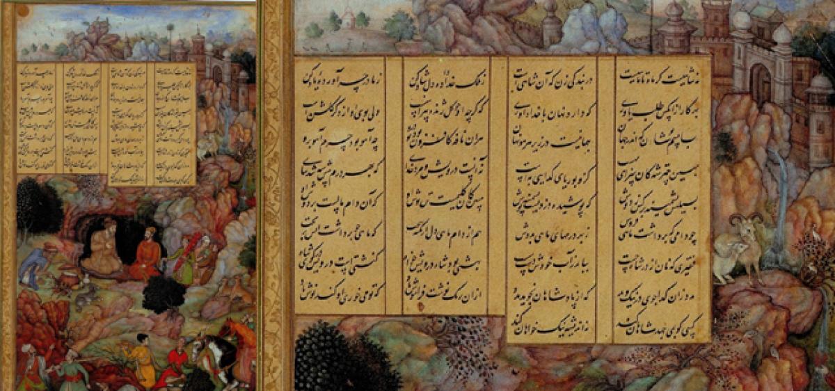 Khaza’in ul-Futuh