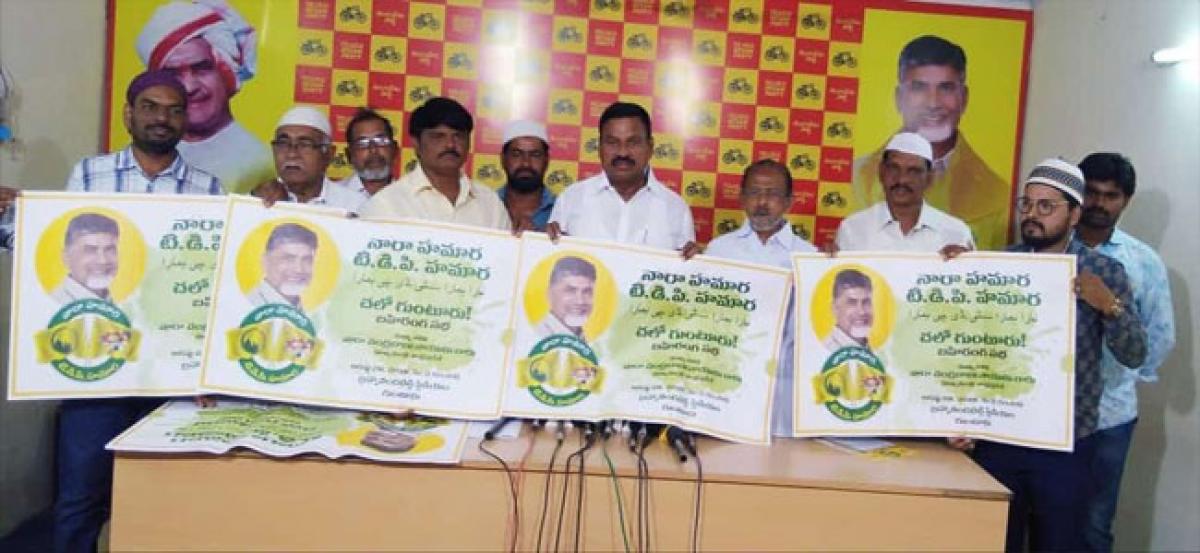 Chief Minister N Chandrababu Naidu striving for welfare of Muslim minorities: MLC Bachula Arjunudu