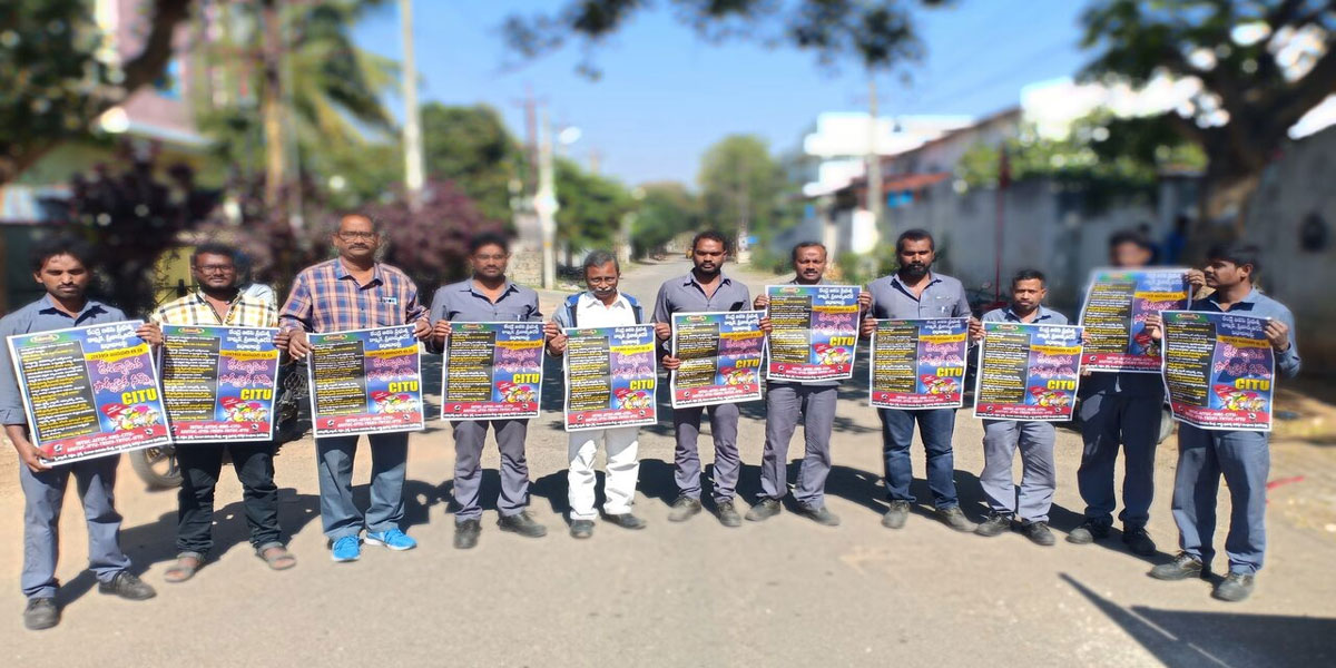 CITU leaders release poster on general strike at Kapra