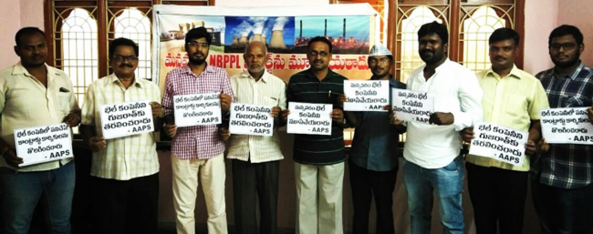 Shifting of Mannavaram project opposed
