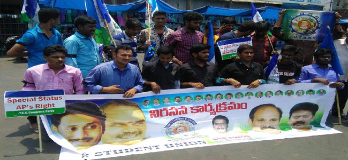 Unique protest by YSR Students Union