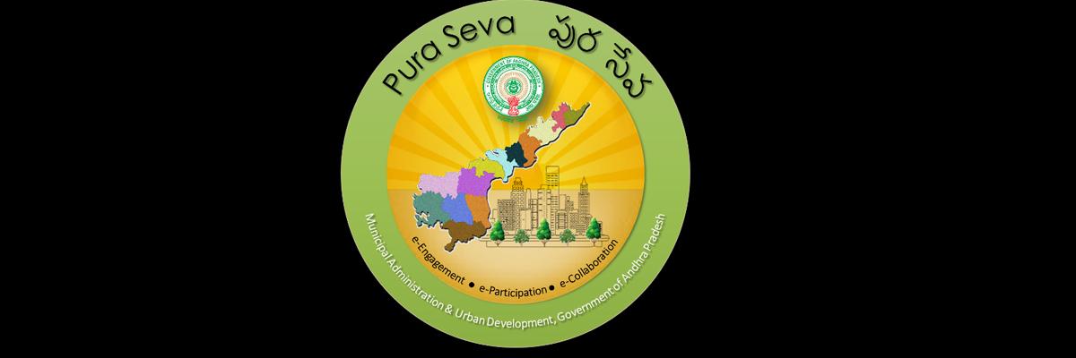 PuraSeva app available for download