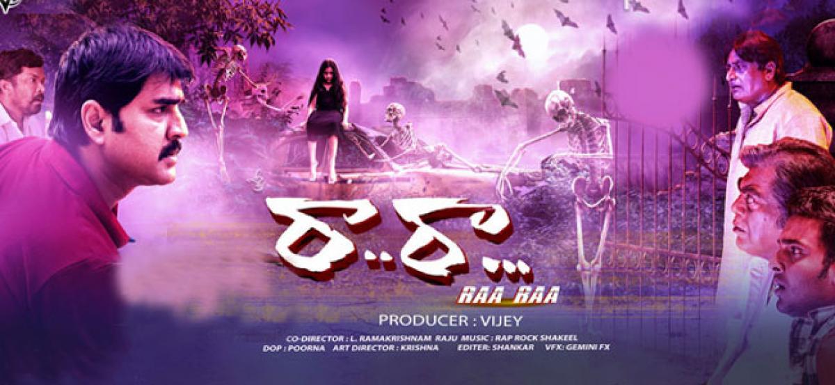 Srikanths Raa Raa Movie Review & Rating