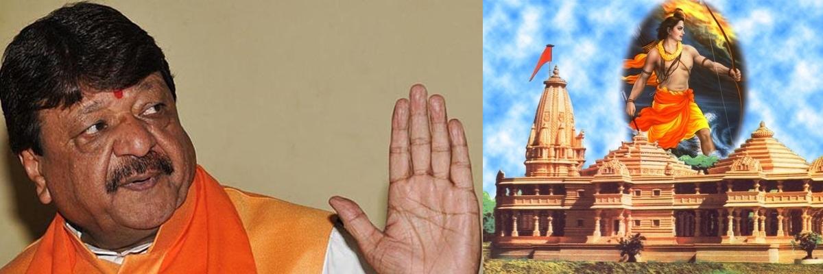 No special order for now on Ram temple, will wait for court decision: BJP