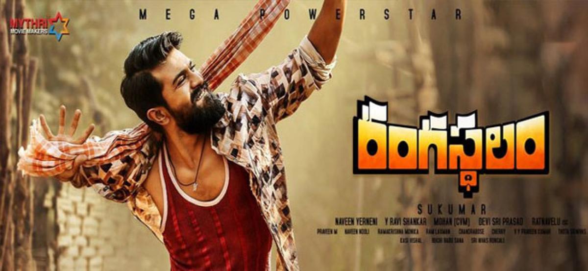 Rangasthalam store full movie