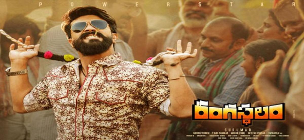 Ram Charans Rangasthalam First Review & Rating By A Critic