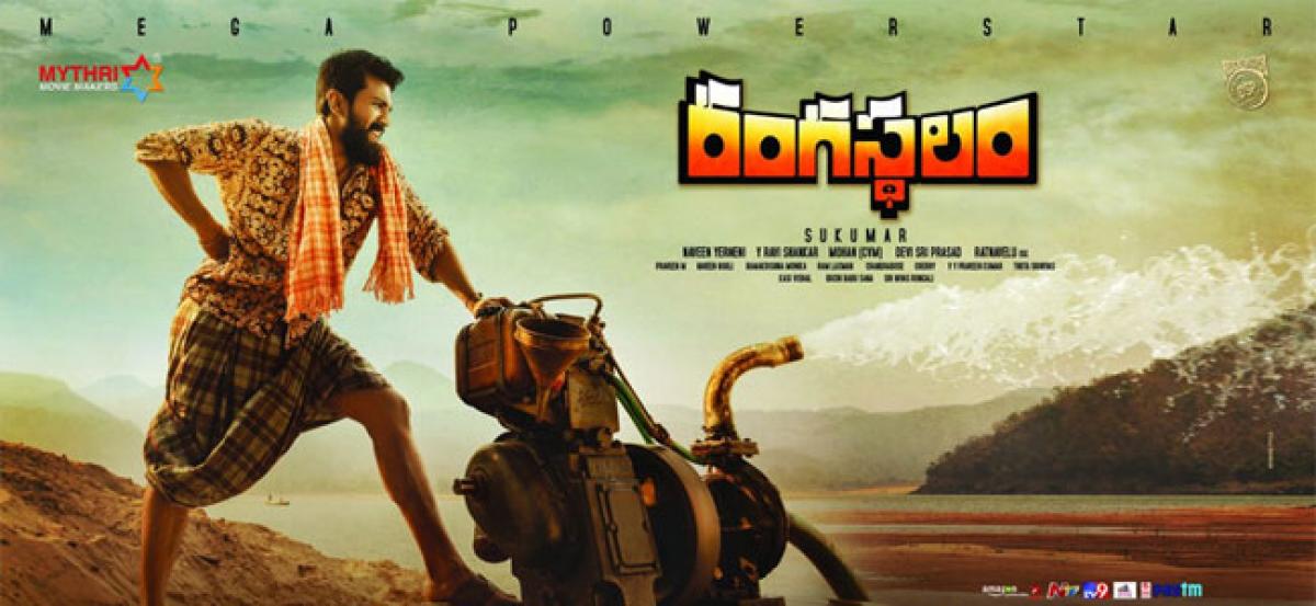 Fans keep fingers crossed for Rangasthalam