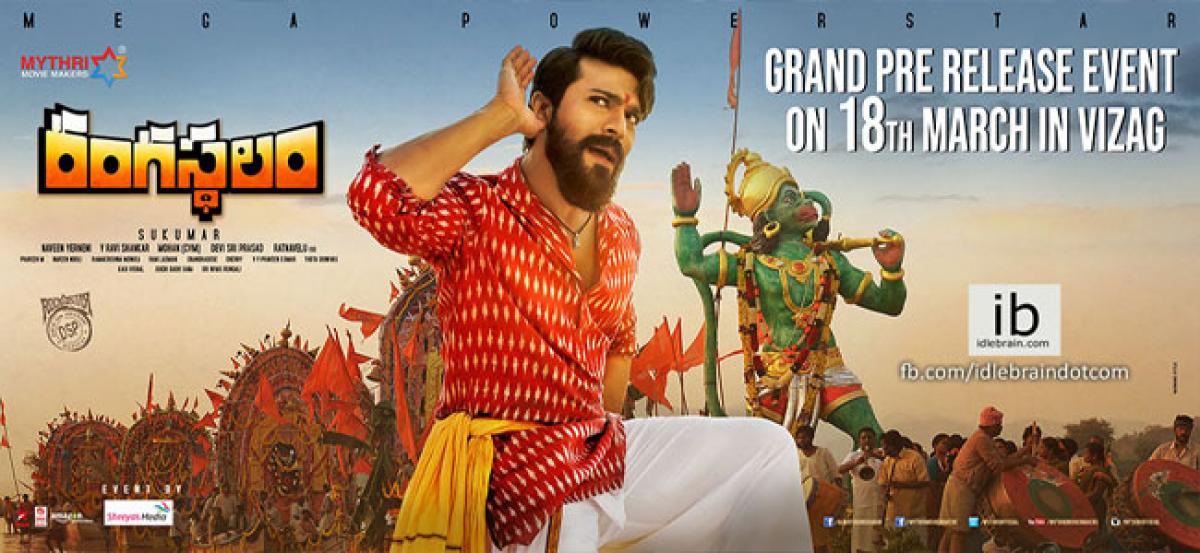 Official: Chiru to grace Rangasthalam pre-release function