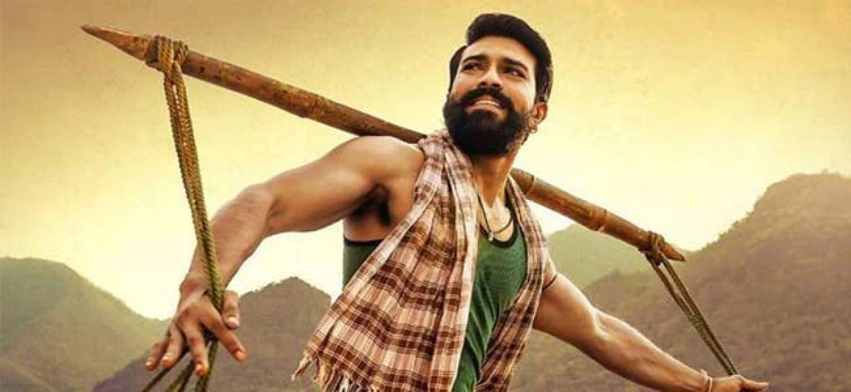 Rangasthalam 16 days box office collections