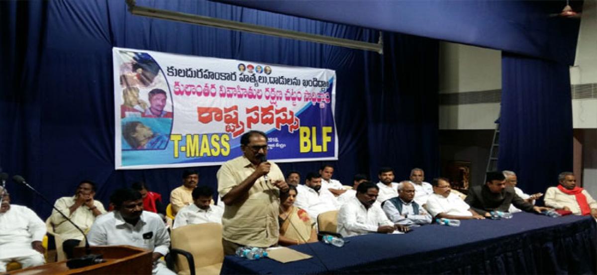 Meeting to condemn caste-related violence held