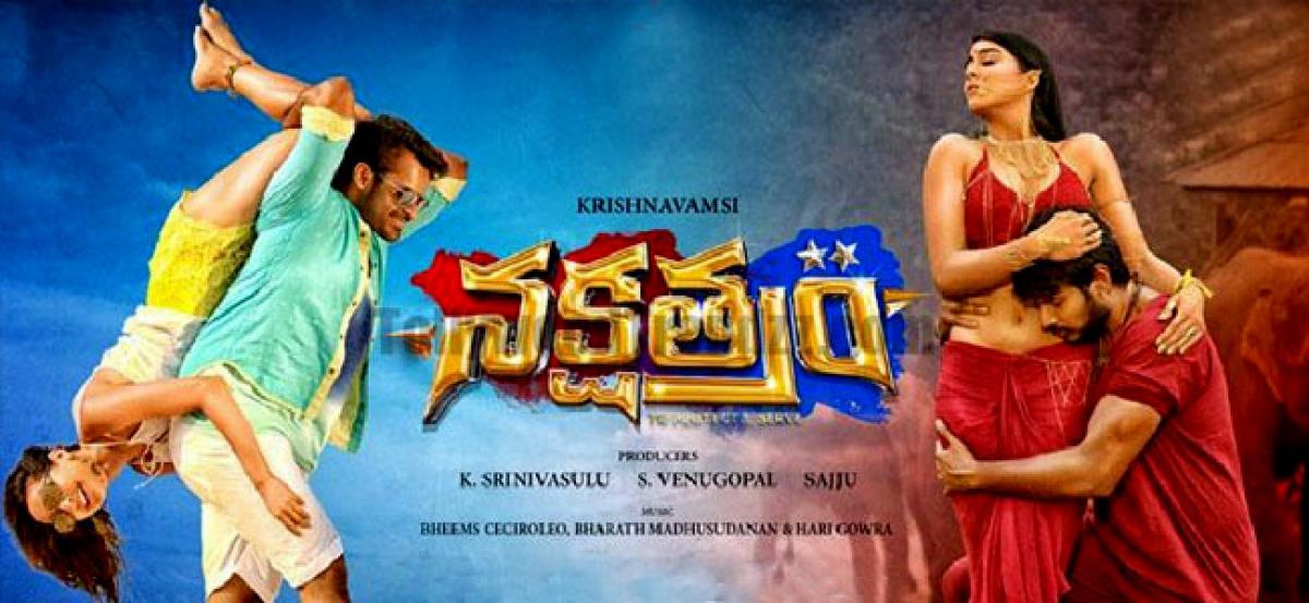 Nakshatram movie final collections are just 4 Cr