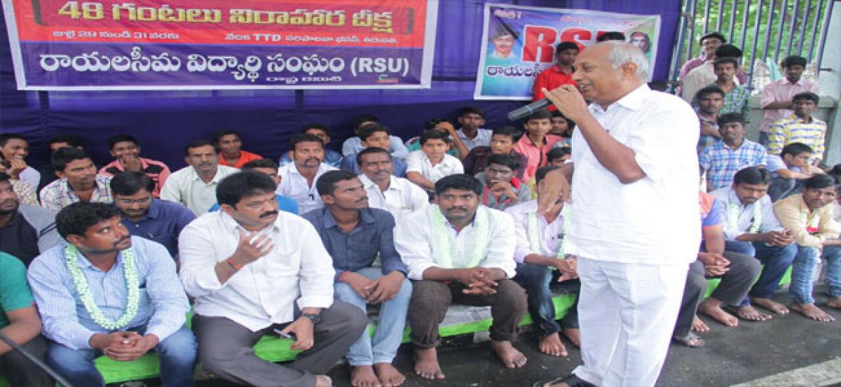 Seema students to corner TDP govt on issues