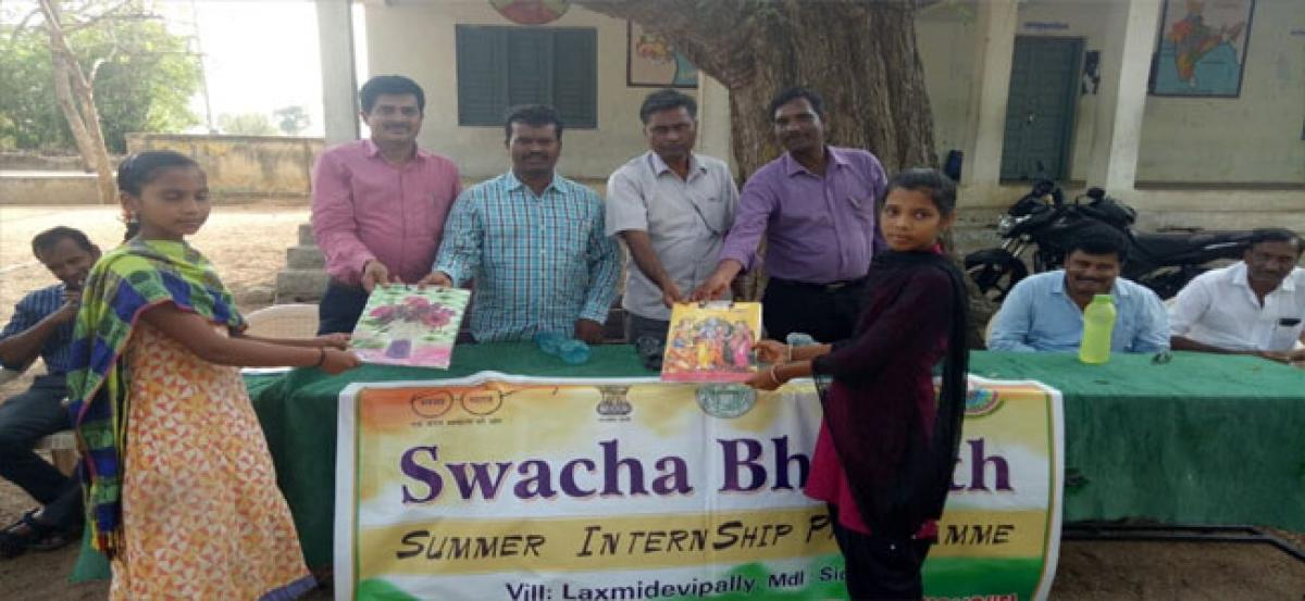 Swachh Bharat Internship programme