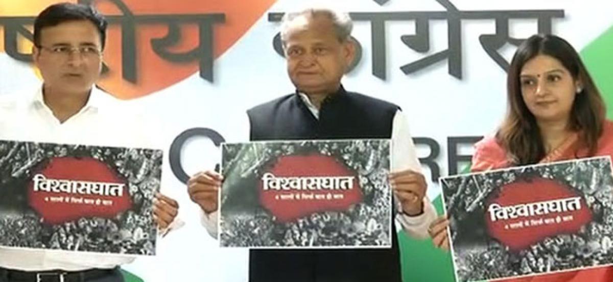 Congress releases poster on 4 years of Modi government