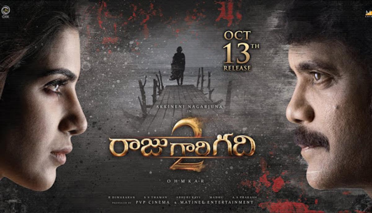 Raju Gari Gadhi 2 Movie Review 