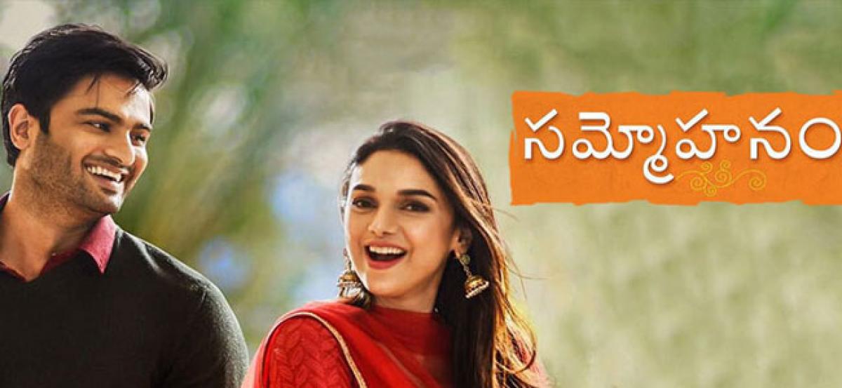 Sammohanam best sale telugu movie