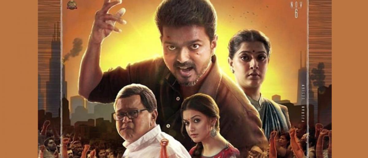Sarkar Gulf box office collections report