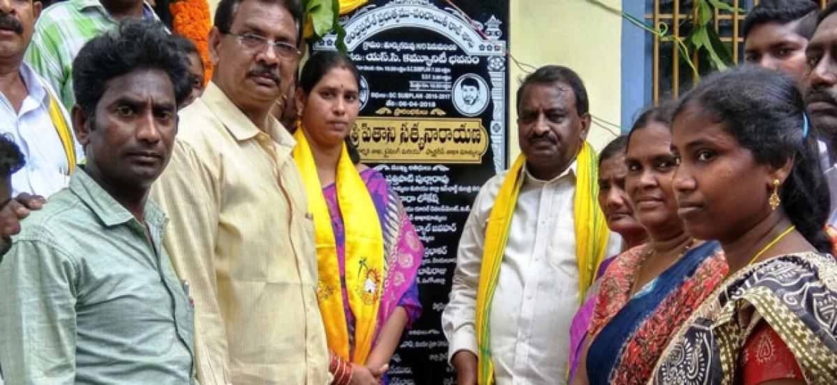 SC community buildings inaugrated by Pitani Satyanarayana