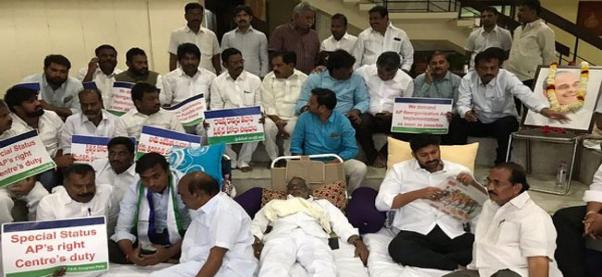 Andhra special status: YSRCPs hunger strike enters 4th day