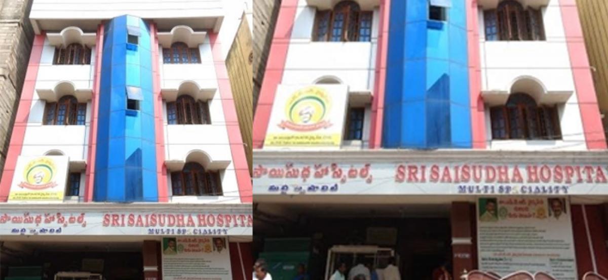 Medical camp at Sri Sai Sudha Eye Hospital tomorrow