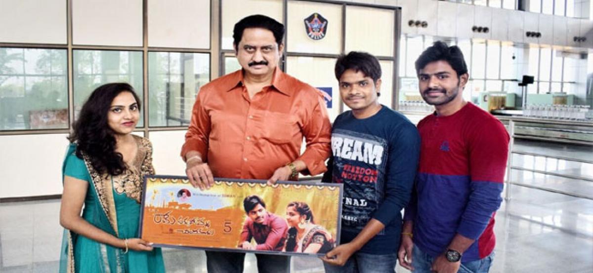 Actor Suman launches short film poster