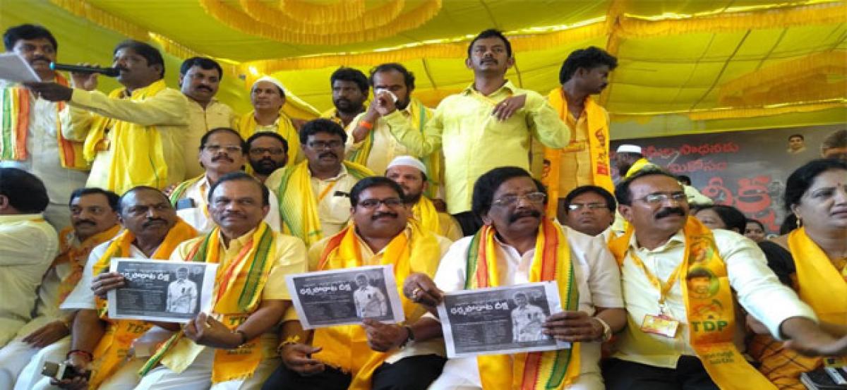 TDP leaders join protest to back Deeksha by CM