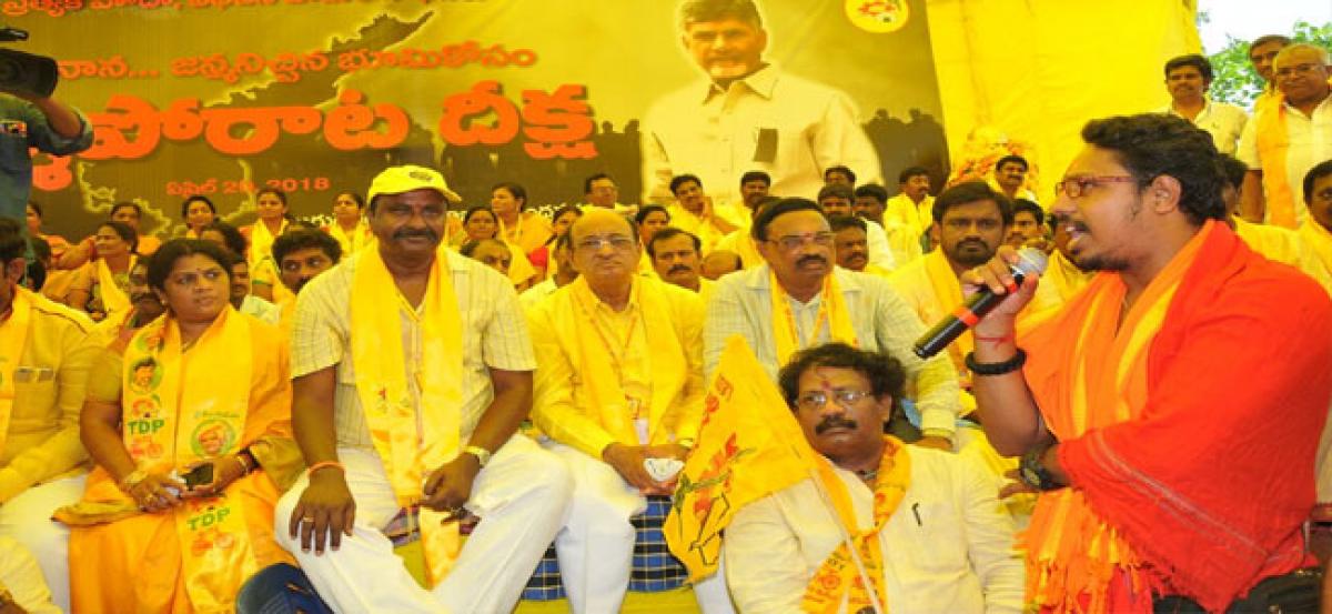 TDP leaders join deeksha