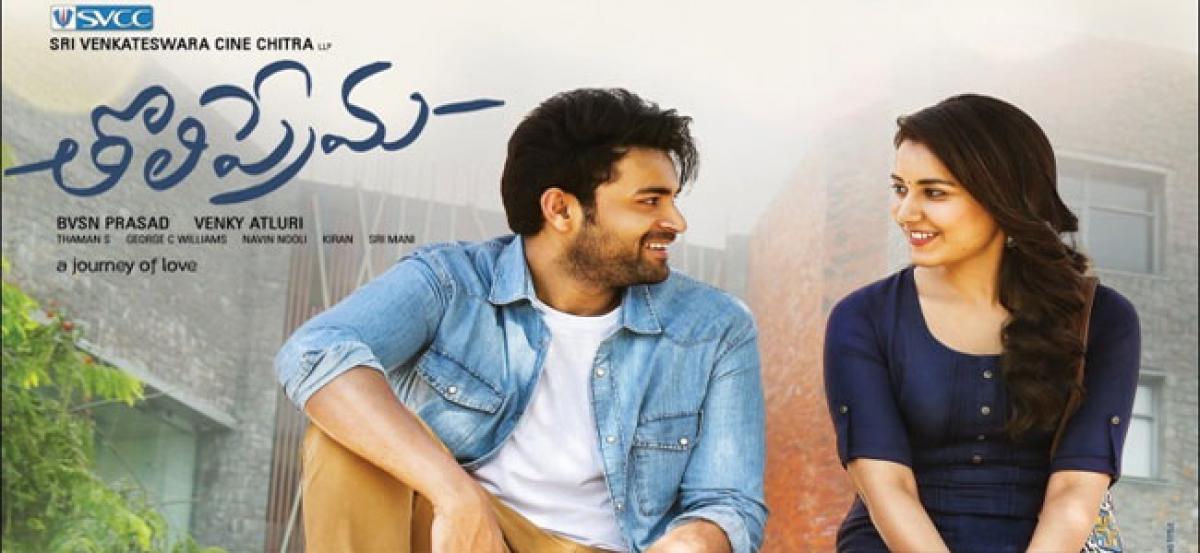 Tholi Prema Five Days Box Office Collections Report