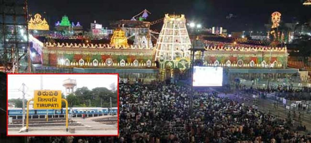 SCR launches facility to book bus tickets for Tirumala on train