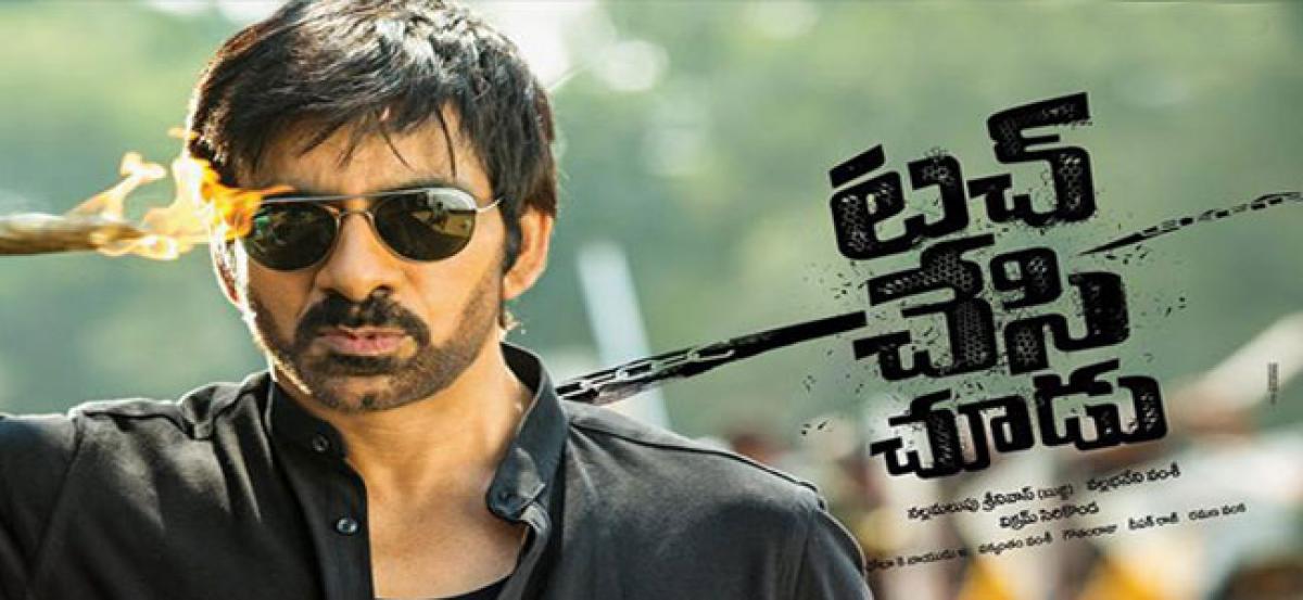 Touch Chesi Chudu Final Box Office Collections Report