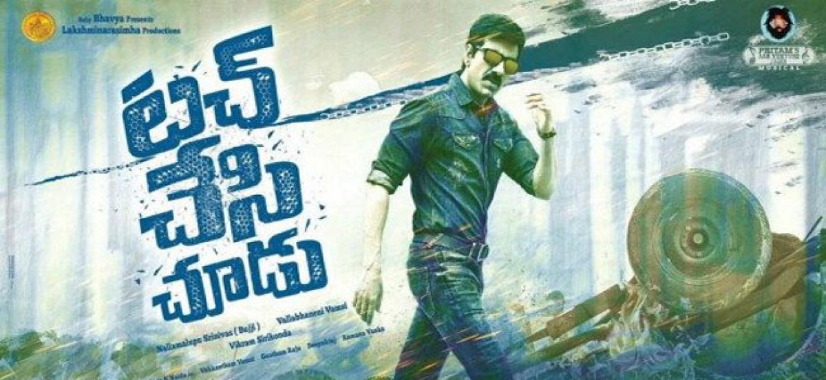 Ravi Tejas Touch Chesi Chudu Censor Review