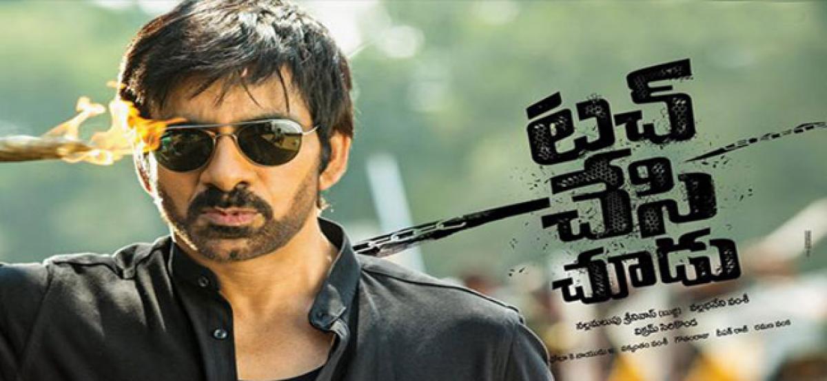 Touch Chesi Chudu Review & Rating