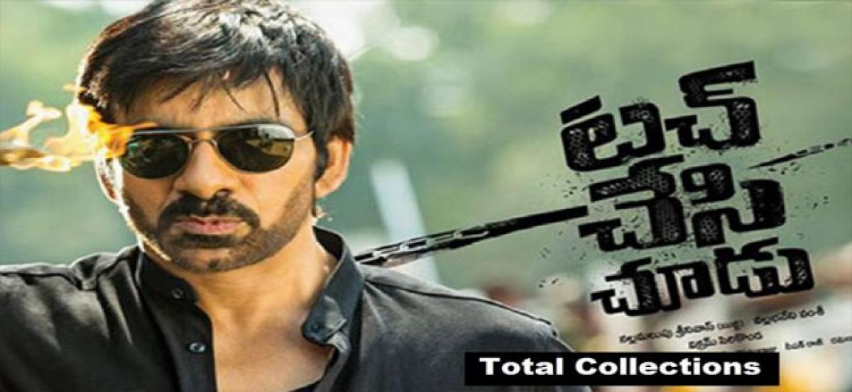 Touch Chesi Chudu First Weekend Collections Report