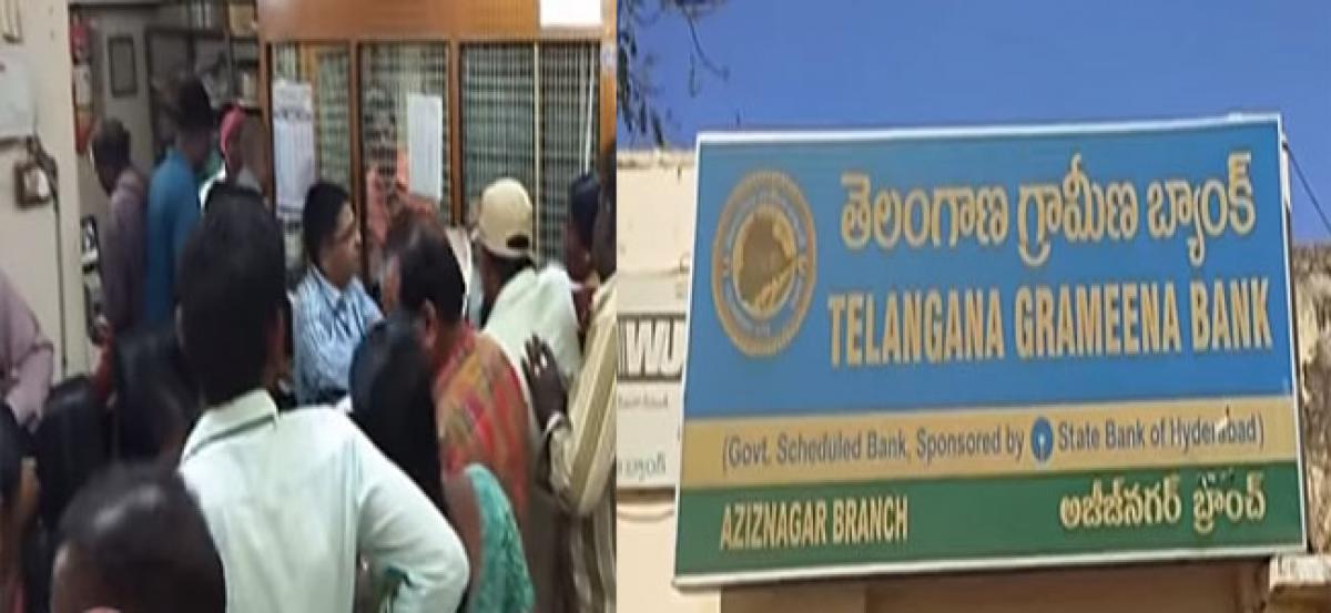 Amidst the PNB scam row, another scam comes to light in Telangana