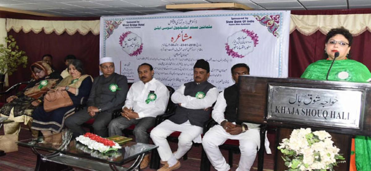 Poets recite at Urdu Muskan