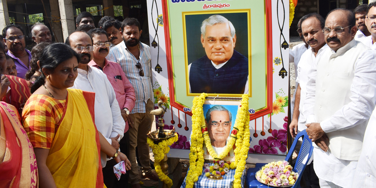 Atal Behari housing colony inaugurated at Srirampuram