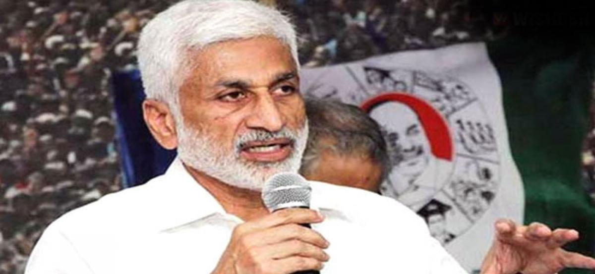 Vijay Sai Reddy Asks YSRCP Leaders To gear up For early elections
