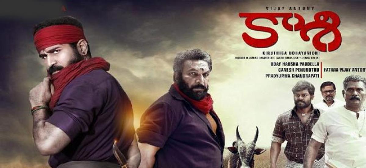 Vijay Antonys Kaasi Movie Review {1.75/5}