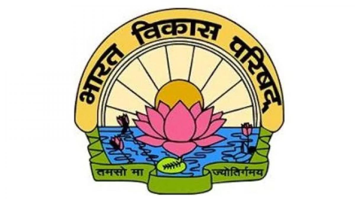Second annual conference of Manipur Bharat Vikas Parishad held