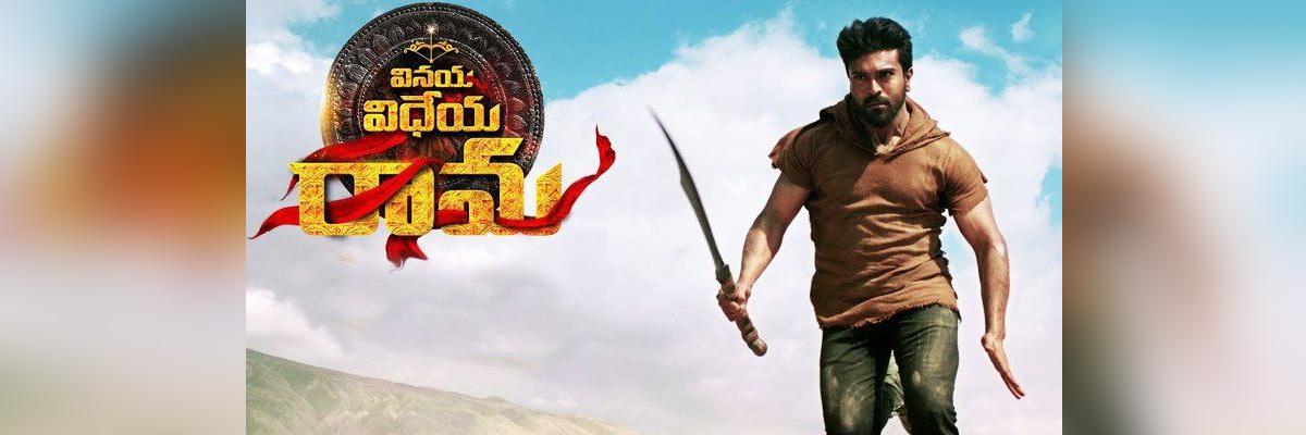 Big targets for Vinaya Vidheya Rama