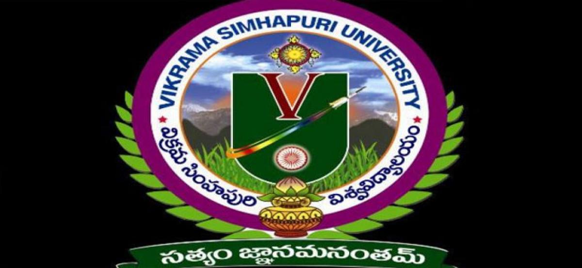 Vikrama Simhapuri University courses fail to attract students