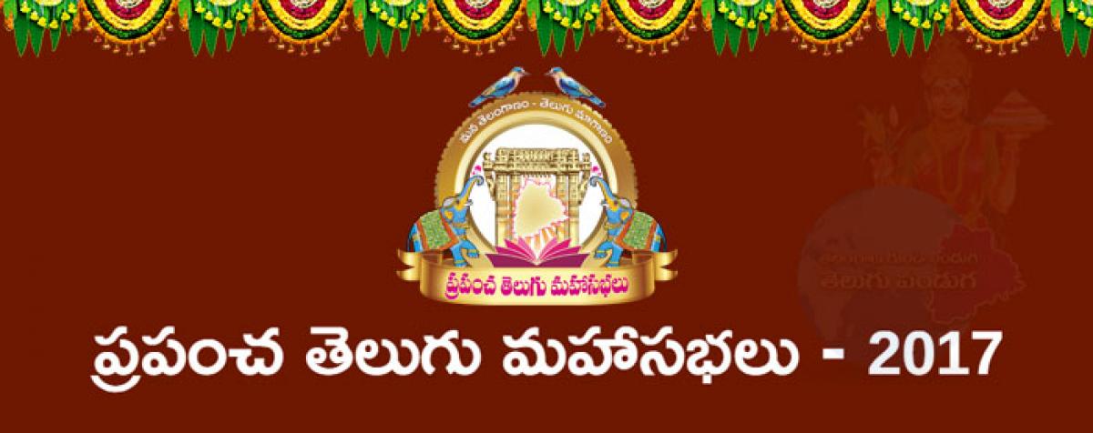 Display skills at Telugu summit