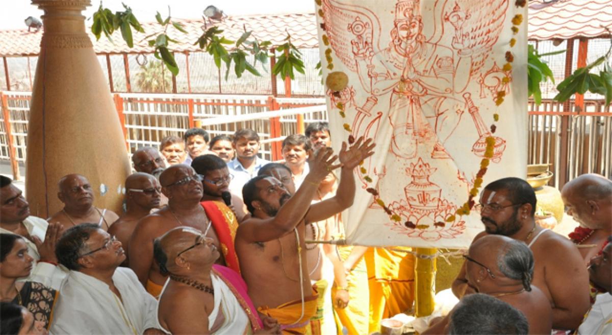 Dwajarohanam performed at Yadadri